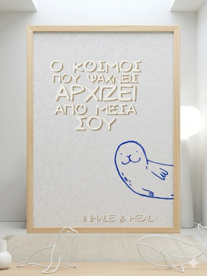 Art Posters · Summer stories