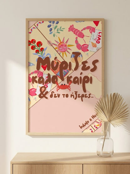 Art Posters · Summer stories