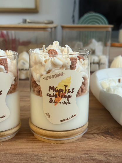 Μύριζες καλοκαίρι.. · toasted macadamia