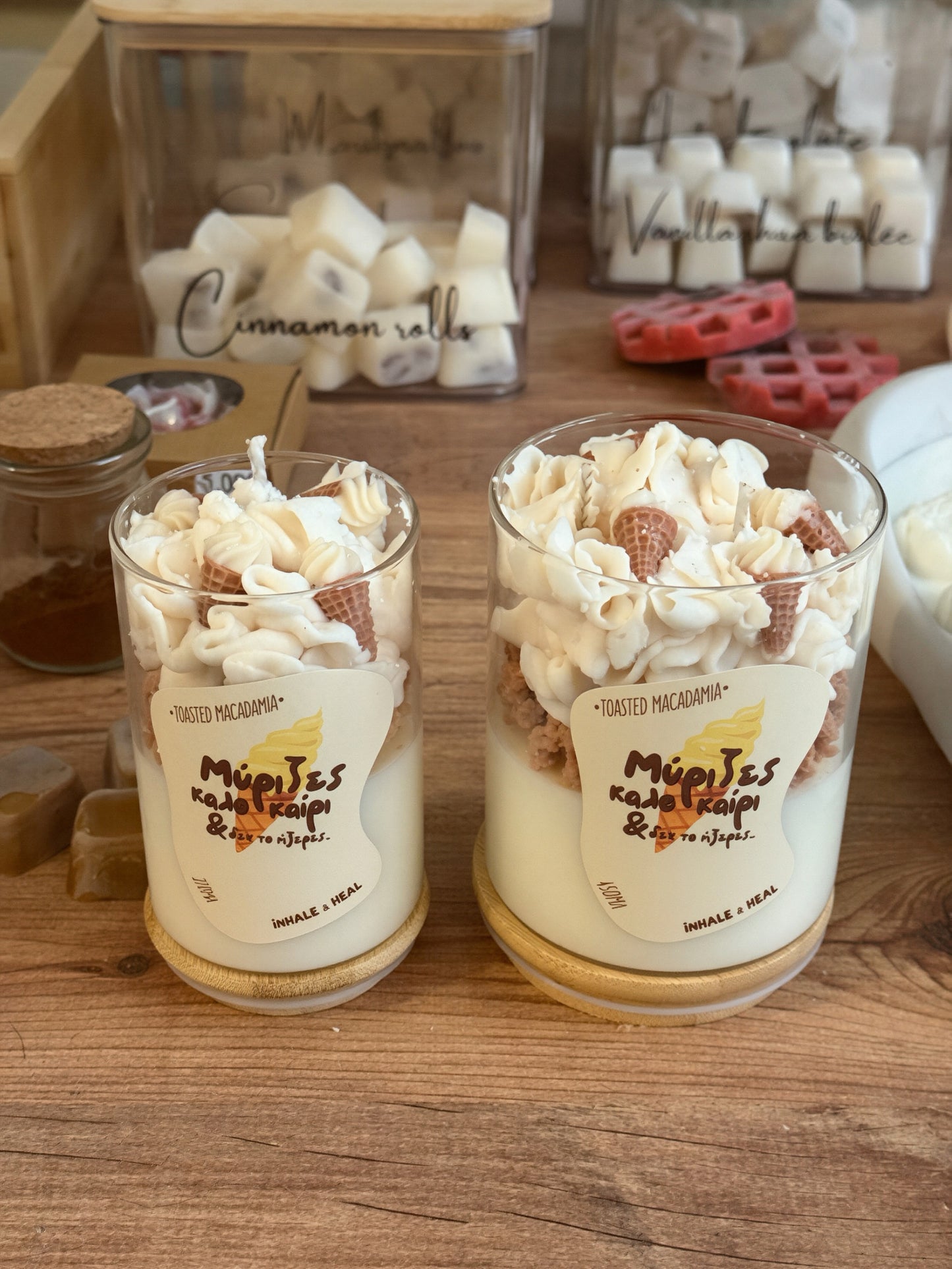 Μύριζες καλοκαίρι.. · toasted macadamia
