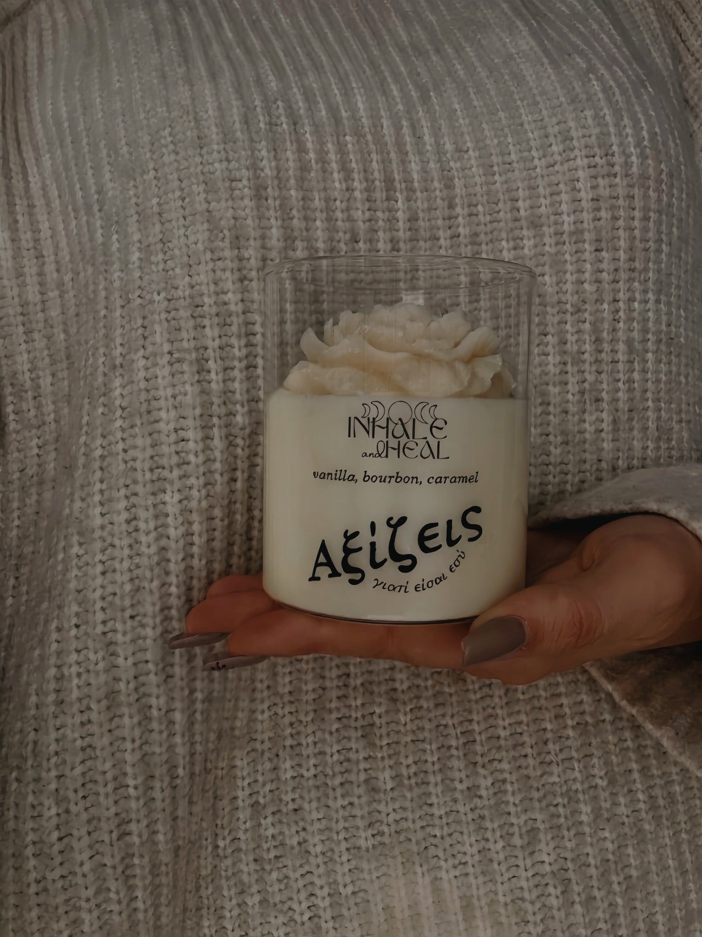 Αξίζεις.. γιατί είσαι εσύ - vanilla, bourbon, caramel