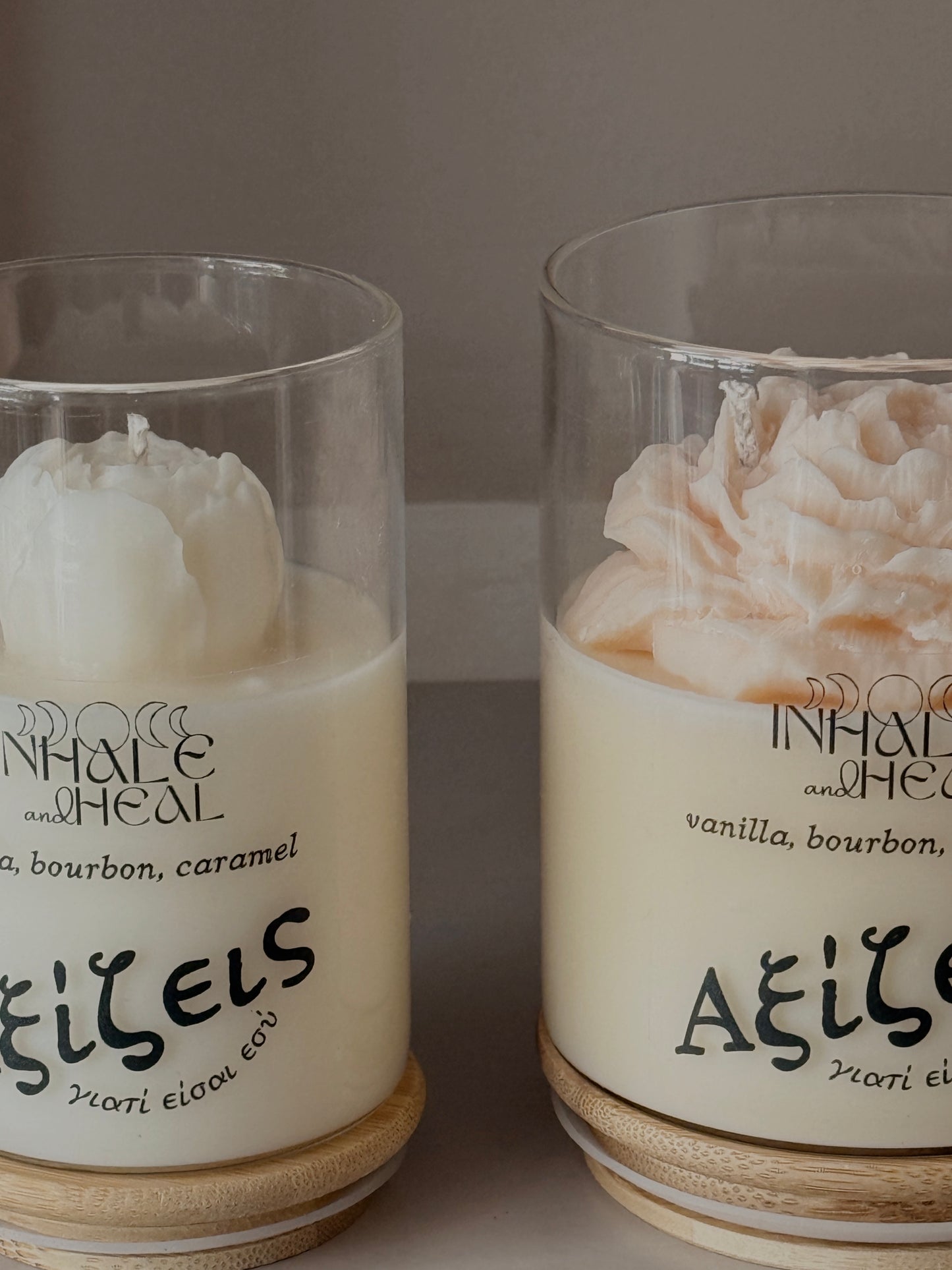 Αξίζεις.. γιατί είσαι εσύ - vanilla, bourbon, caramel