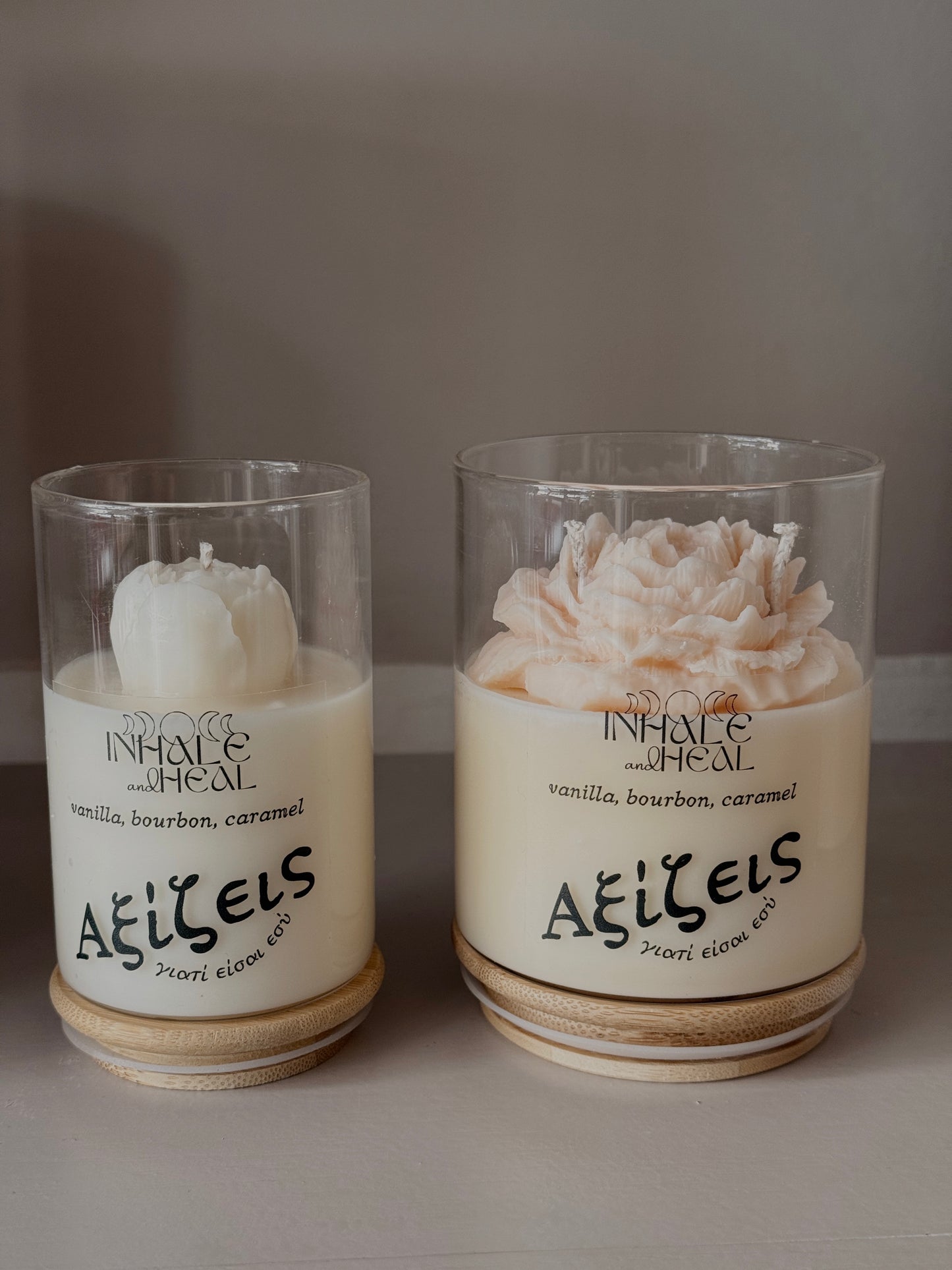 Αξίζεις.. γιατί είσαι εσύ - vanilla, bourbon, caramel