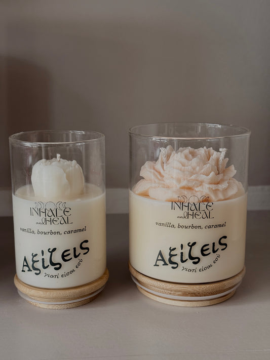 Αξίζεις.. γιατί είσαι εσύ - vanilla, bourbon, caramel