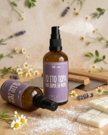 Fabric|Room|Body mist- Ταλκ (100ΜΛ)